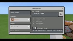 16 крутых команд для командного блока Minecraft 1.1.5