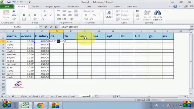 HOW TO CREATE PAYROLL IN EXCEL(Hindi) смотреть онлайн