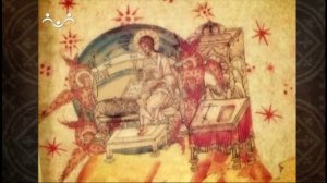 Закон Божий. Беседа Иисуса Христа о Страшном суде