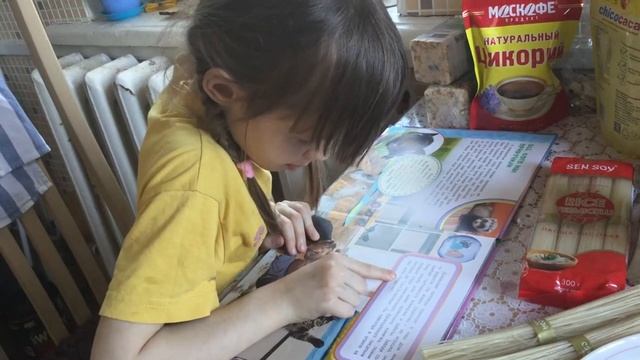 Начинаем читать книжки! смотреть онлайн