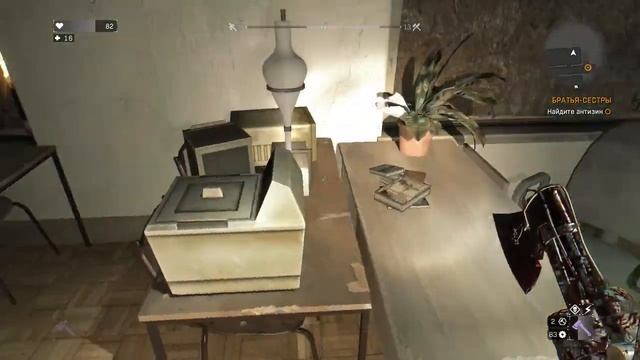 Dying Light - Стена Апокалипсиса "Секреты,фичи" Корек Мачете и Экскалибур смотреть онлайн