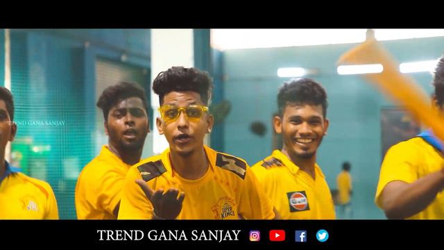#ipl #CSK நாங்க #Csk Nanga #Trend_gana_sanjay #csk #chennai смотреть онлайн