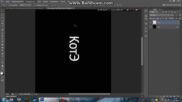 Как сделать красивую картинку через cs6 смотреть онлайн