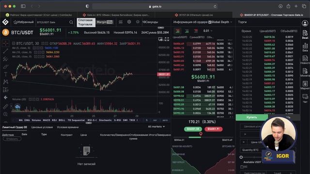 Игры и Детство