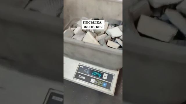 Получили посылку из Пензы с керамическими катализаторами! смотреть онлайн