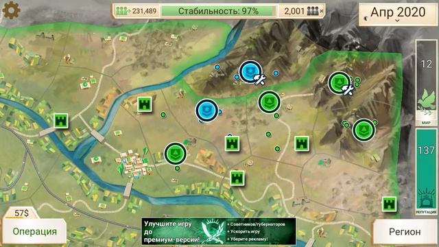 Rebel inc. НОВАЯ ИГРА ОТ СОЗДАТЕЛЕЙ ЛЕГЕНДАРНОЙ Plague inc ПОЛНОСТЬЮ ВСЕ УЛУЧШИЛ! смотреть онлайн