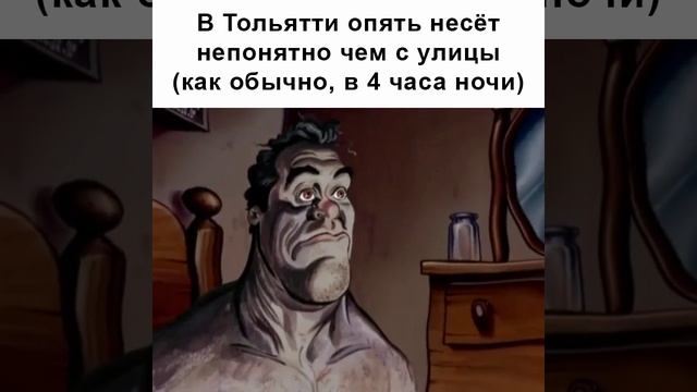 Очень правдивые факты об РФ (Враки) смотреть онлайн