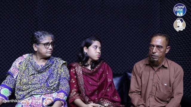 বাবা কে চিনতে পারলোনা ঝর্না । Apan Thikana;31 I Jharna I Update I RJ Kebria I смотреть онлайн