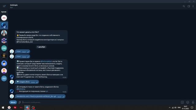 DoSimple Создание Лучшего Бота По Накрутке В Телеграм! смотреть онлайн