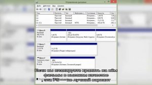 Как отформатировать флешку и какую файловую систему выбрать — NTFS или FAT32