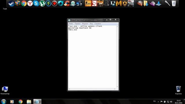 Что делать если игры сами сворачиваются на Windows 7 смотреть онлайн