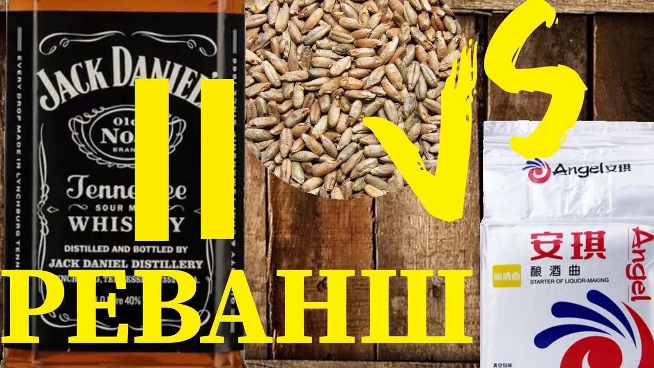 Второй ролик о Джек Дениелс (Jack Daniels) двумя способами или матч реванш. Перегон первый смотреть онлайн