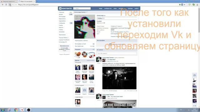 Подписчики вконтакте бесплатно! смотреть онлайн