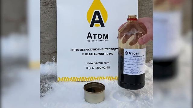 Печное топливо класс 1 смотреть онлайн