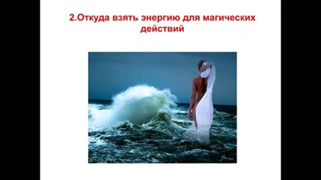 Как стать счастливой и любимой с помощью заговоров - превращение в Фею смотреть онлайн