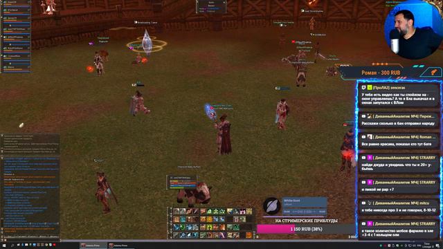 ФАРМ ЭПИКА 🔥 Lineage 2 High Five Asterios 🔥X5🔥