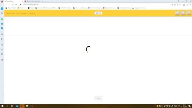 играю в Quick, Draw! смотреть онлайн