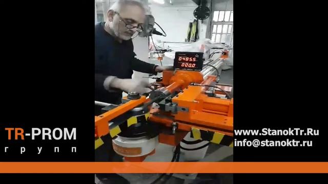 Полуавтоматический дорновый трубогиб CMH 32 смотреть онлайн