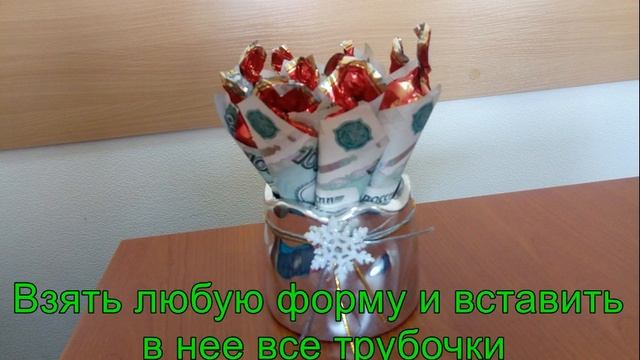 Оригинальный подарок за 5 минут своими руками смотреть онлайн