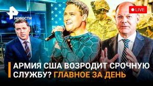 РЕН ТВ НОВОСТИ 27.06.2022 19:30 / Силы ВДВ вошли в Лисичанск, разбив роту спецназа ВСУ