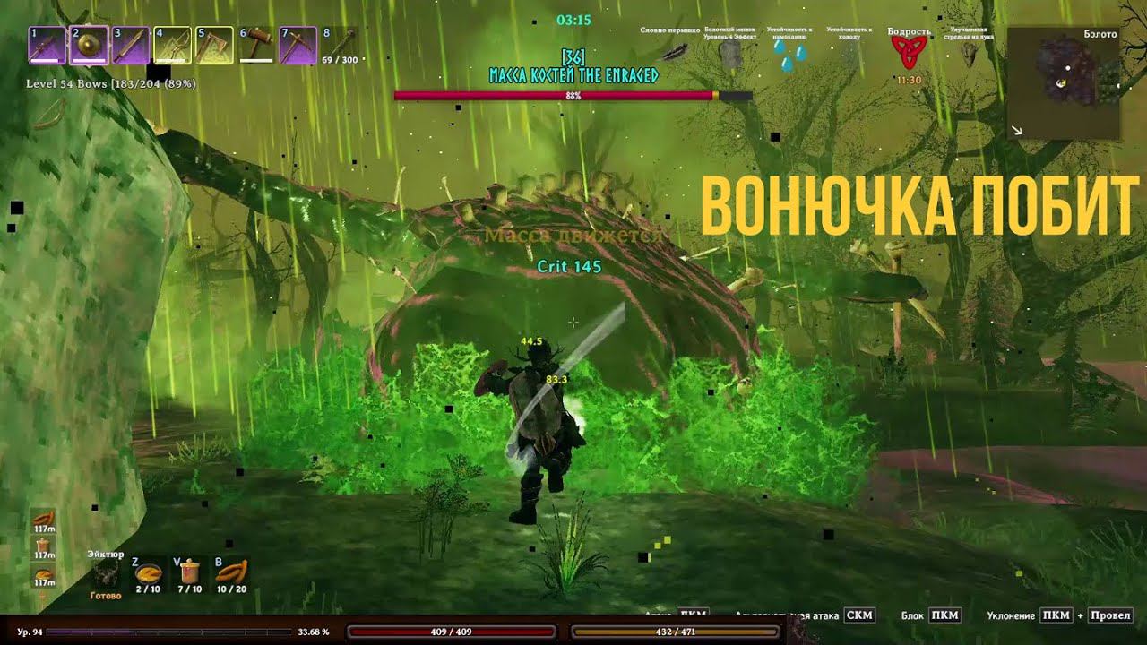 Valheim:(Кангал в Валхейме) 14-я серия смотреть онлайн