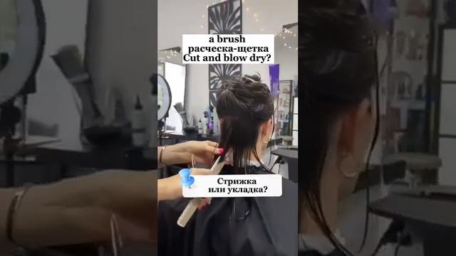 В парикмахерской смотреть онлайн