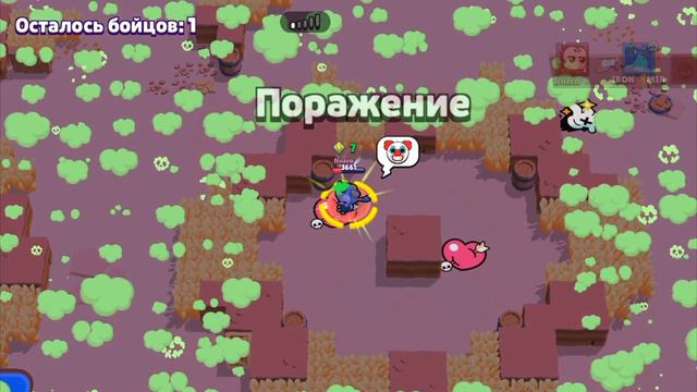 следующее видео ласт катка на грибо где будет 4 к) смотреть онлайн