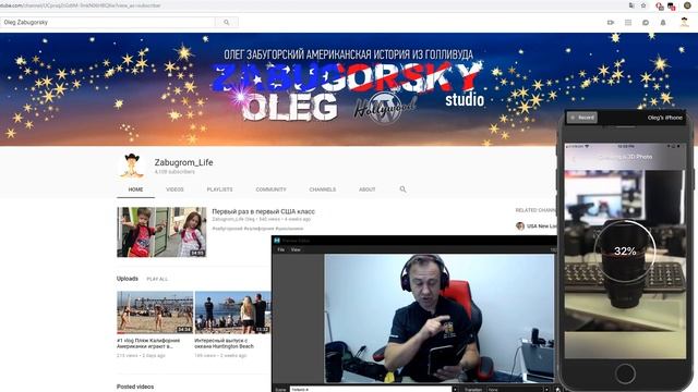 Как делать 3D фотографии в Фейсбук How to make 3d in facebook смотреть онлайн