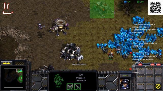 StarCraft: Remastered Новый -старт- # 1 смотреть онлайн