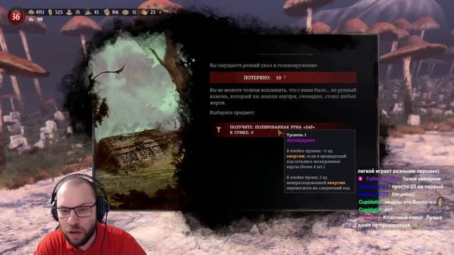 ТЕНЬ ПРОШЛОГО ★ Tainted Grail • 9 смотреть онлайн