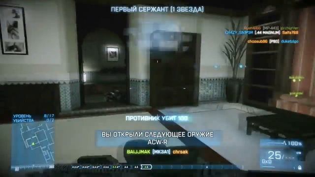 Играем в Close Quarters 2/4 (Крепость Донья) смотреть онлайн