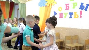 Вальс на  выпускном 2018 «Академия профессора Кляксы». Муз.  рук.  Максюта Г.  В.