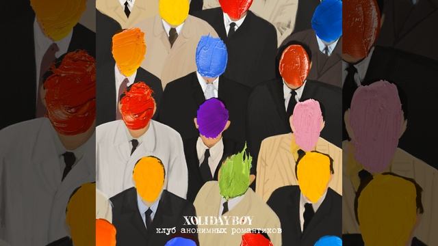 Мотыльки смотреть онлайн