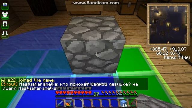 как сделать лёд в майнкрафт с помощью мода indastrial craft смотреть онлайн