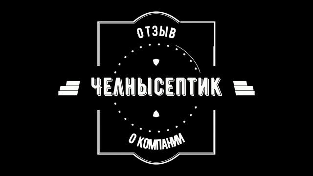 Отзыв ТОПАС вместо покрышек! (1 часть) смотреть онлайн
