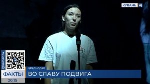 В Краснодаре в Театре Защитника Отечества открыли выставку ко дню рождения Епистинии Степановой