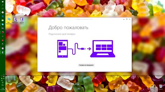 ОТКАТ ОБНОВЛЕНИЙ LUMIA (windows device recovery tool) смотреть онлайн