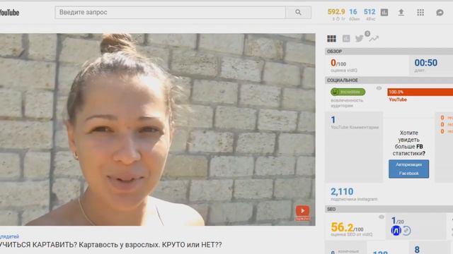 Как научиться красиво говорить разговаривать? Как научиться быстро и красиво говорить? смотреть онлайн
