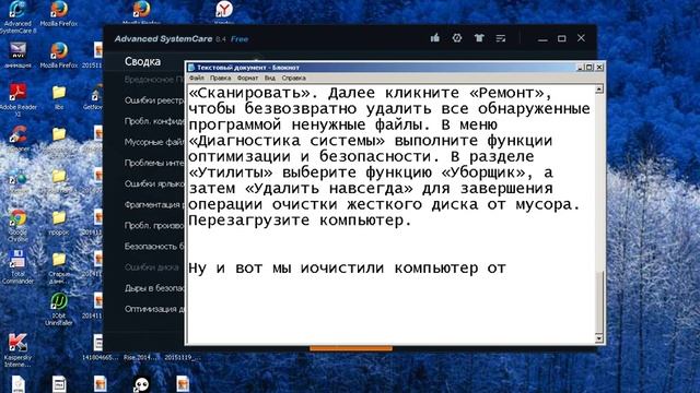 Как улучшить производительность компьютера смотреть онлайн