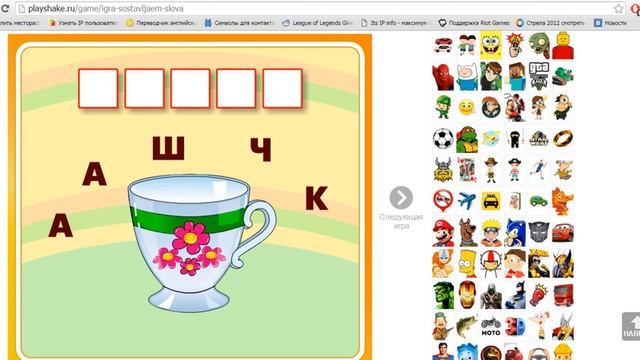 ДЕТСКАЯ Развивающая игра для детей от 4 лет УЧИМСЯ ПИСАТЬ.