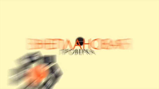 Мытищинская ярмарка