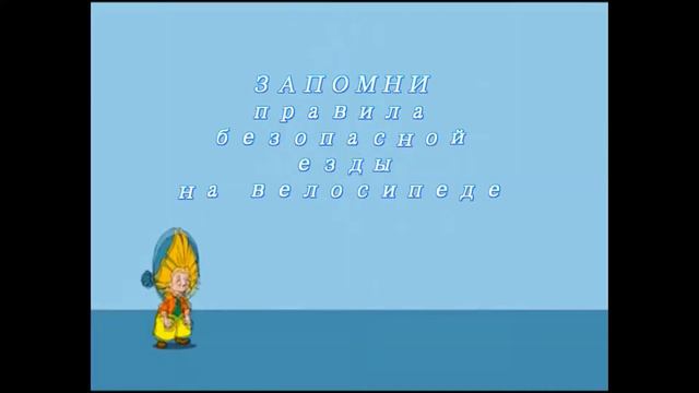 МБОУ СОШ 30 где кататься смотреть онлайн