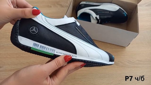 Мужские кожаные кроссовки Puma Mersedes Amg Petronas чёрные