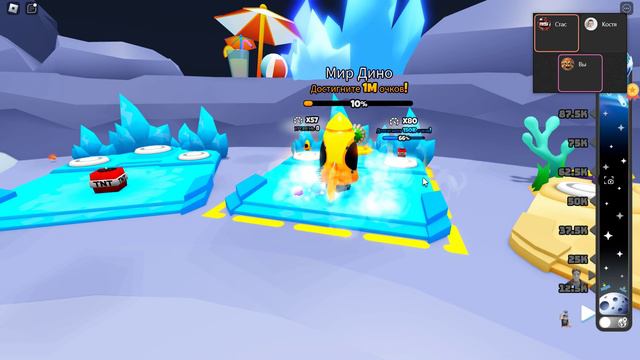 Запусти себя в космос!