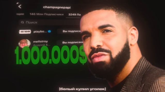 MELLSTROY TOP IN THE WORLD - By ze1lya | МЕЛСТРОЙ GANGG$$$ смотреть онлайн