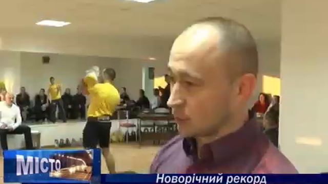 Михаил Олейник Херсон - рекорд 2015 смотреть онлайн