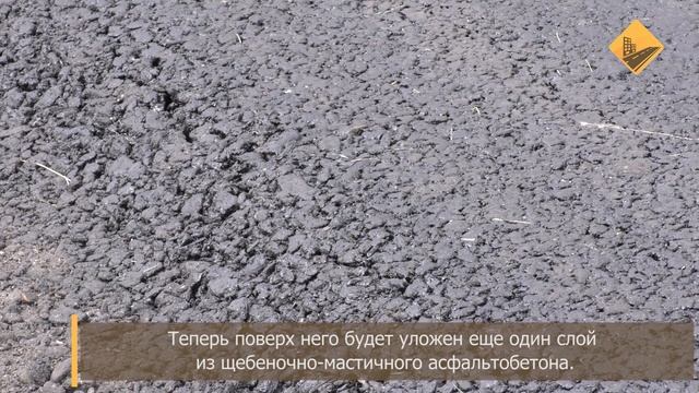 Ремонт дороги на улице 8 Марта смотреть онлайн