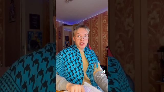 видео из тик тока автор канала Паул либо просто Паша смотреть онлайн
