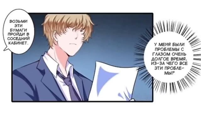 Мгновенный брак 1-140 главы ВСЕ ГЛАВЫ/КОНЕЦ [озвучка манги] СБОРНИК смотреть онлайн