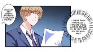 Мгновенный брак 1-140 главы ВСЕ ГЛАВЫ/КОНЕЦ [озвучка манги] СБОРНИК